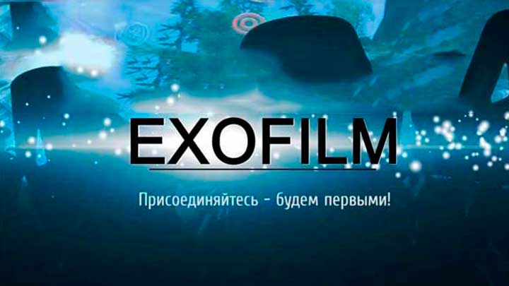 ExoFilms - онлайн фильмы