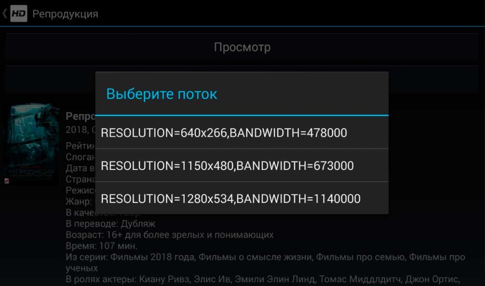HDRezka.se - Ваш Источник Бесконечного Кинематографического Контраста
