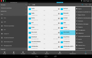 es es file explorer es es file explorer