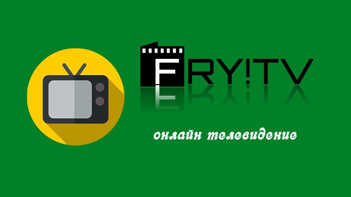 FRY!TV