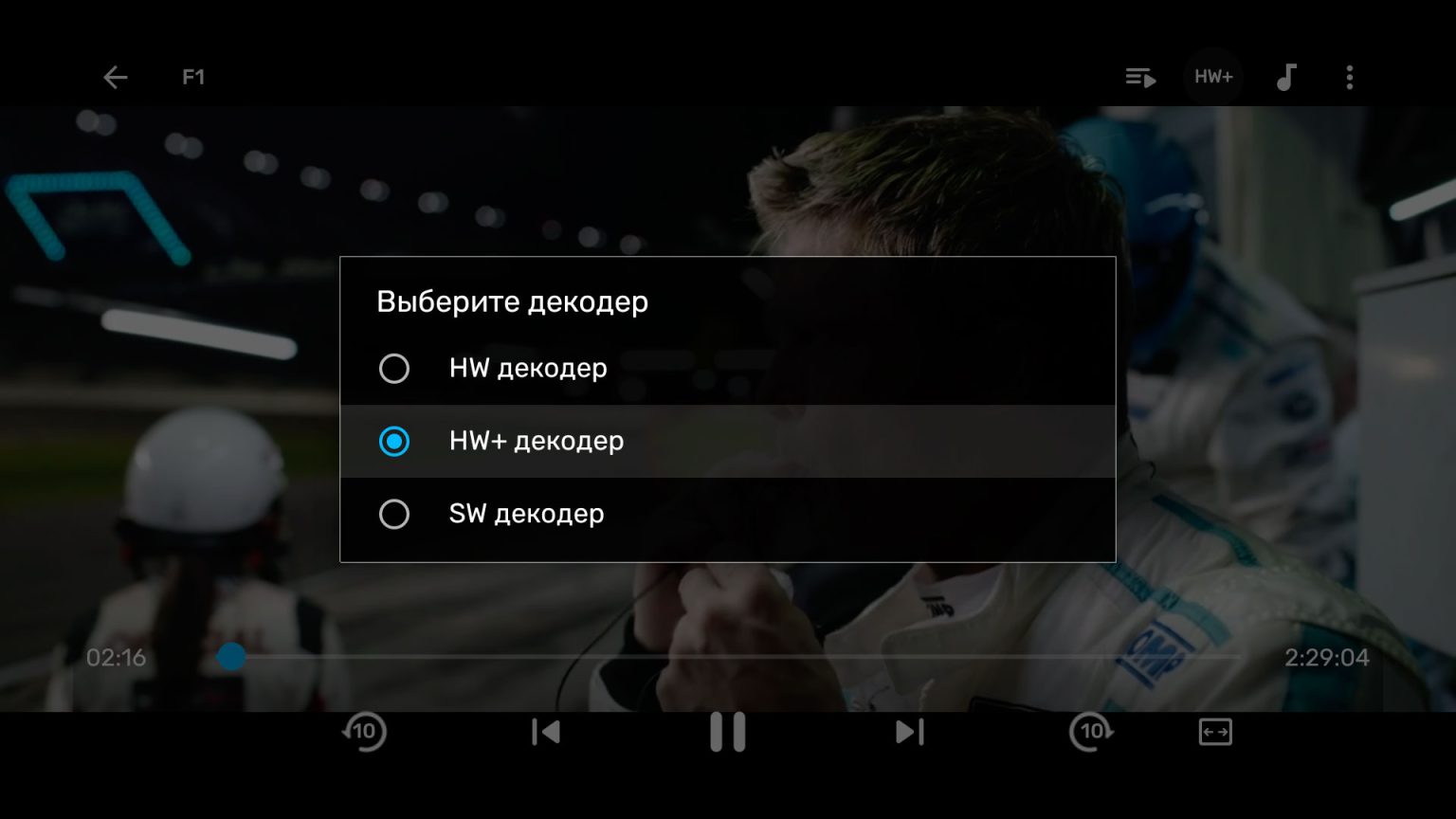 Mx Player Code MX Player Pro