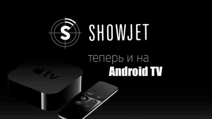 ShowJet — онлайн-кинотеатр сериалы в Full HD