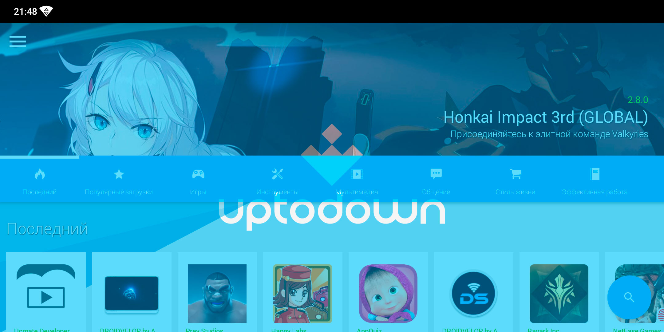 youtube studio apk download uptodown