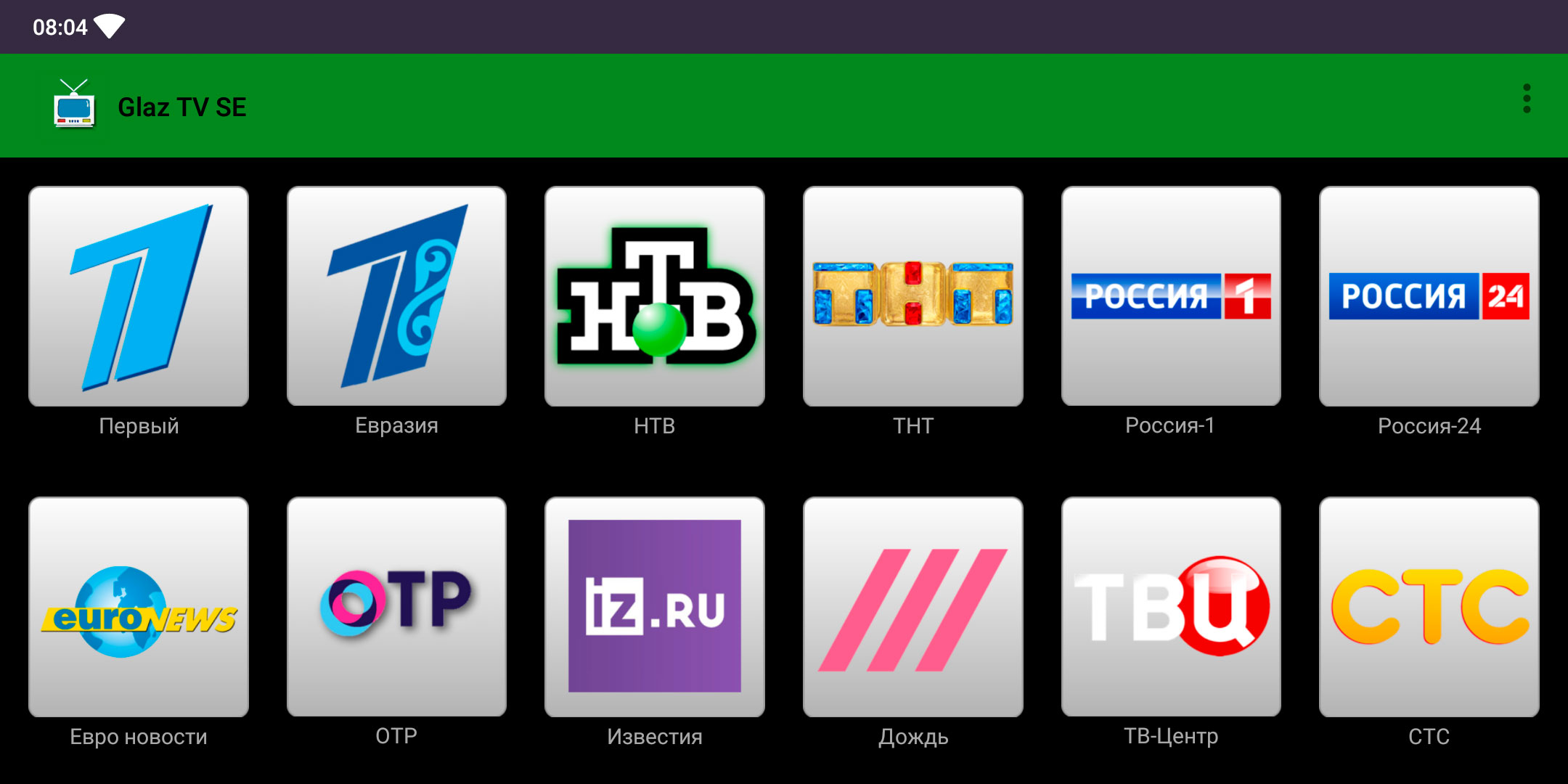 Глаз тв смотреть