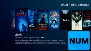 NUM - No UI Movies