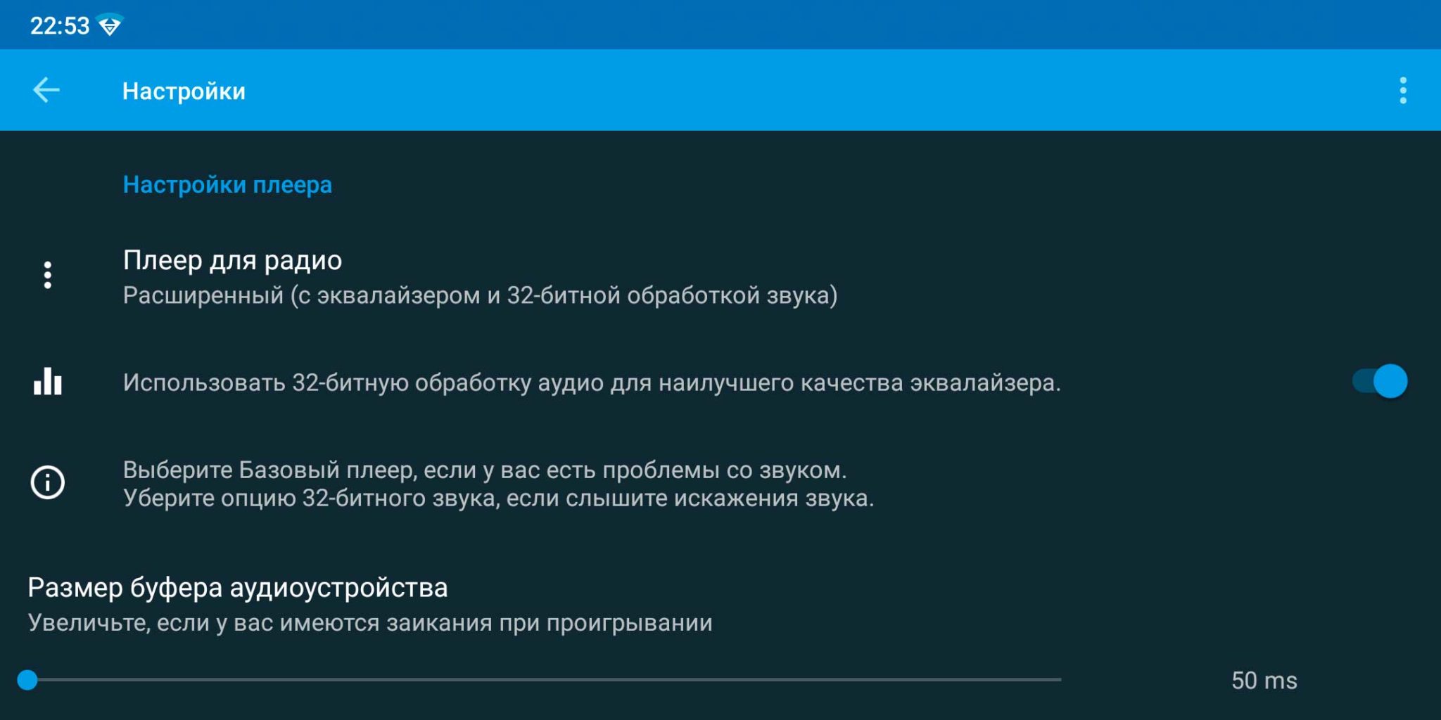 Приложение радио для автомобиля Приложение радио для автомобиля