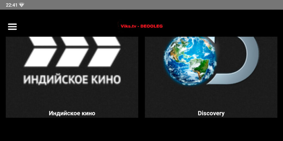 Viks TV