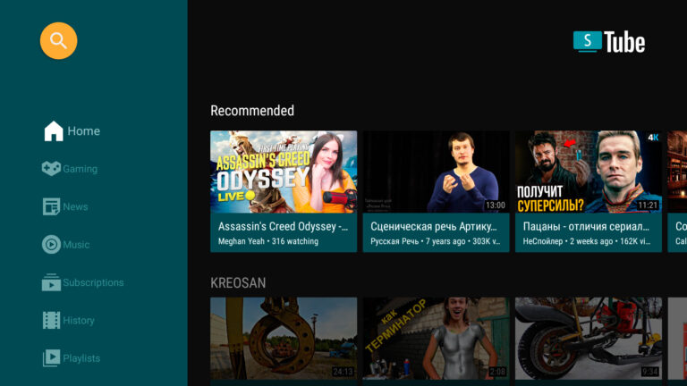 smarttube next beta