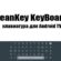 LeanKey Keyboard