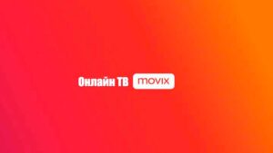 Movix Pro