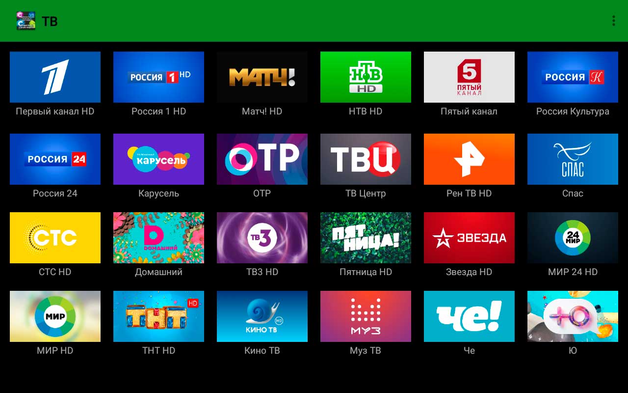 Плюс тв на телевизор. Андроид ТВ каналы. ТВ на твоём Android. TV на твоем андроиде. Все Телевизионные программы.