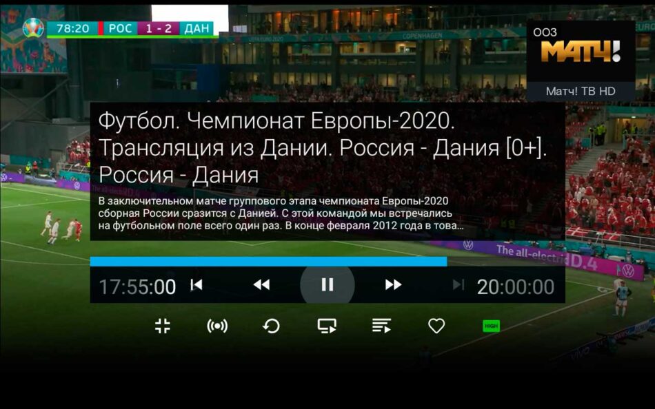 Иж тв программа