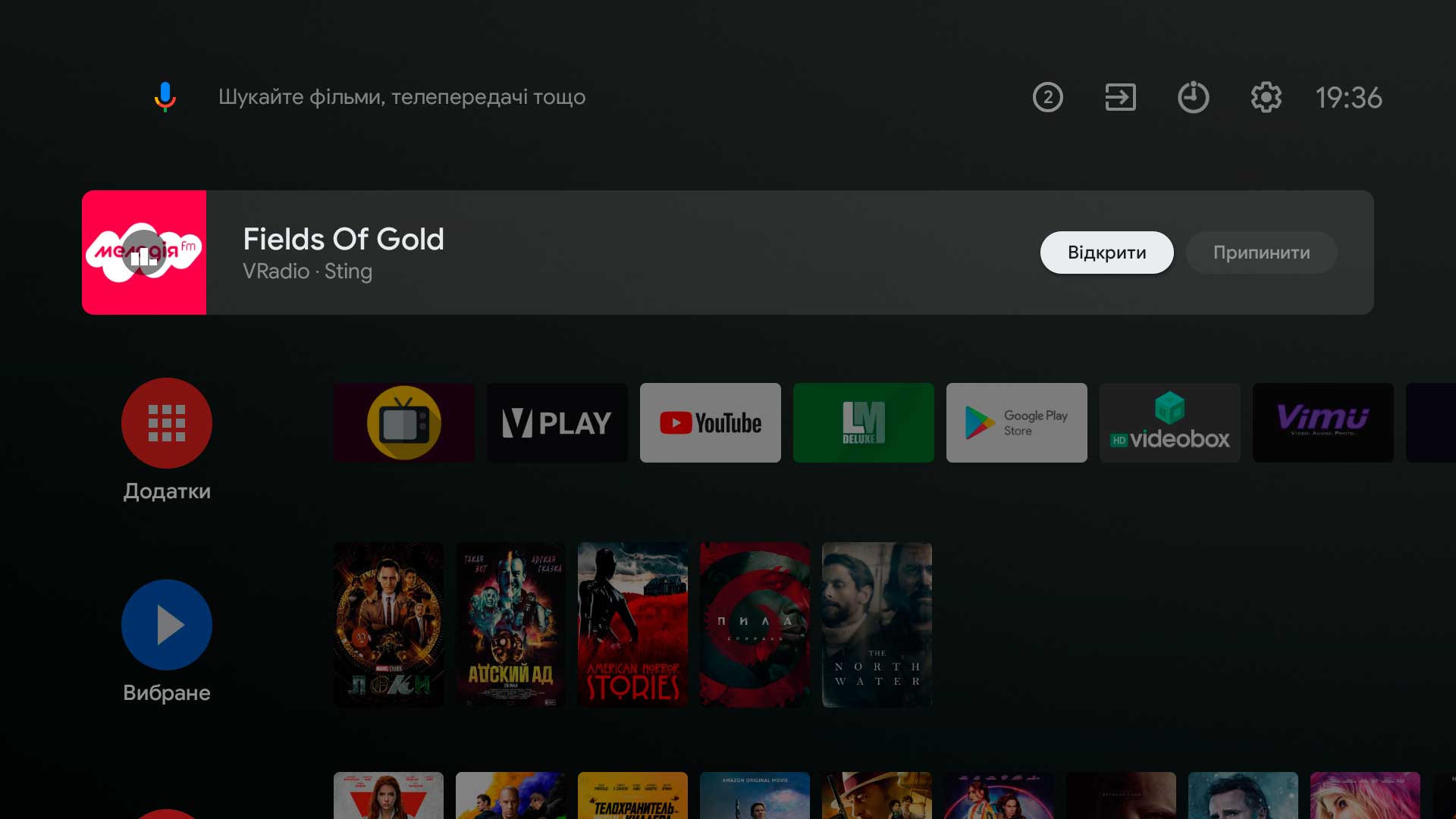 Технозон тв. Приложения для ТВ бокса. Обои для TV Box Android. Схема андроид ТВ бокса. Главный экран андроид ТВ.