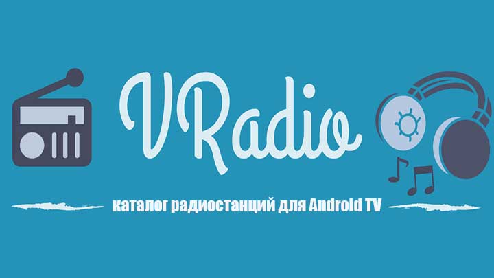 VRadio - Online Radio Player