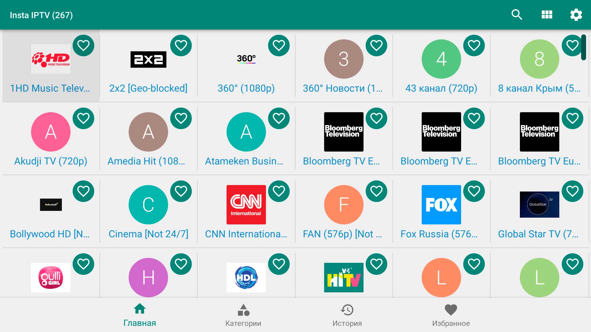 порно для iptv фото 88