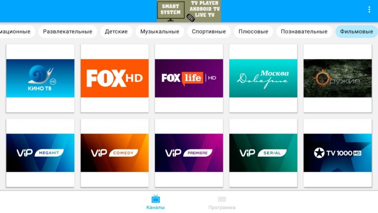 live tv player live tv player