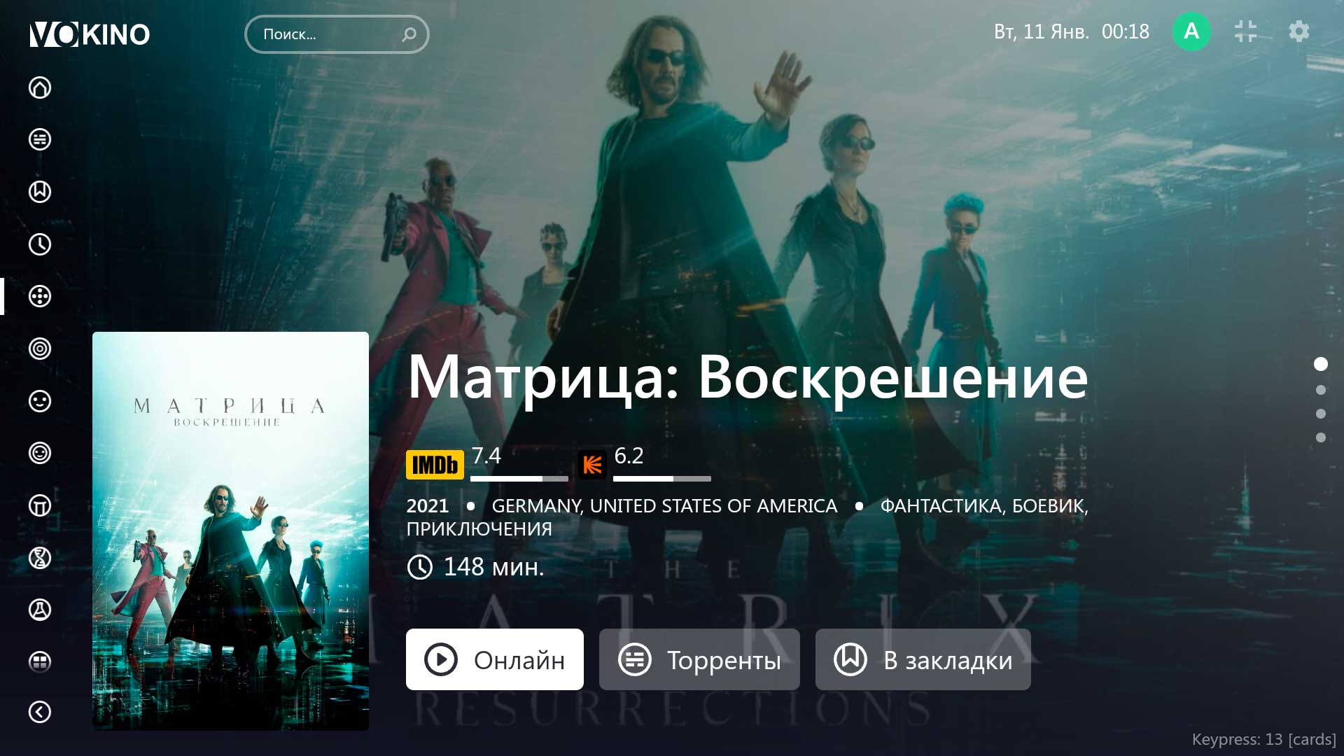 Web vokino tv. Vokino. Vokino приложение. Vokino на ПК.