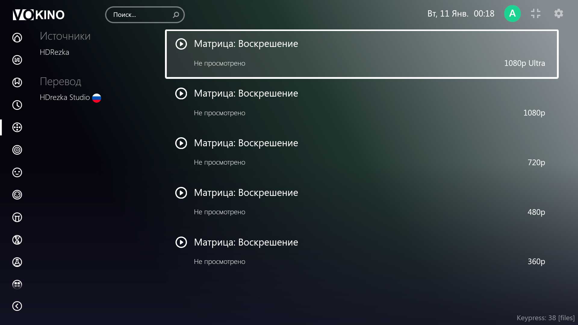 Web vokino tv. Vokino приложение. Сервер для Vokino. Vokino настройка.