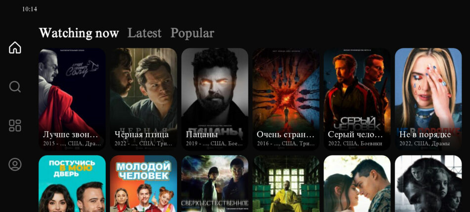 HDrezka, LostFilm.TV, Filmix Pro на Android TV Box: Обзоры и Руководства