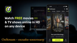 OnStream