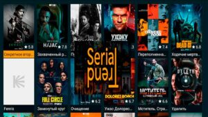 SerialTrend