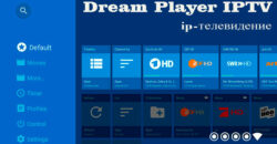 Dream Player IPTV
