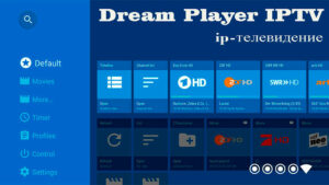 Dream Player IPTV