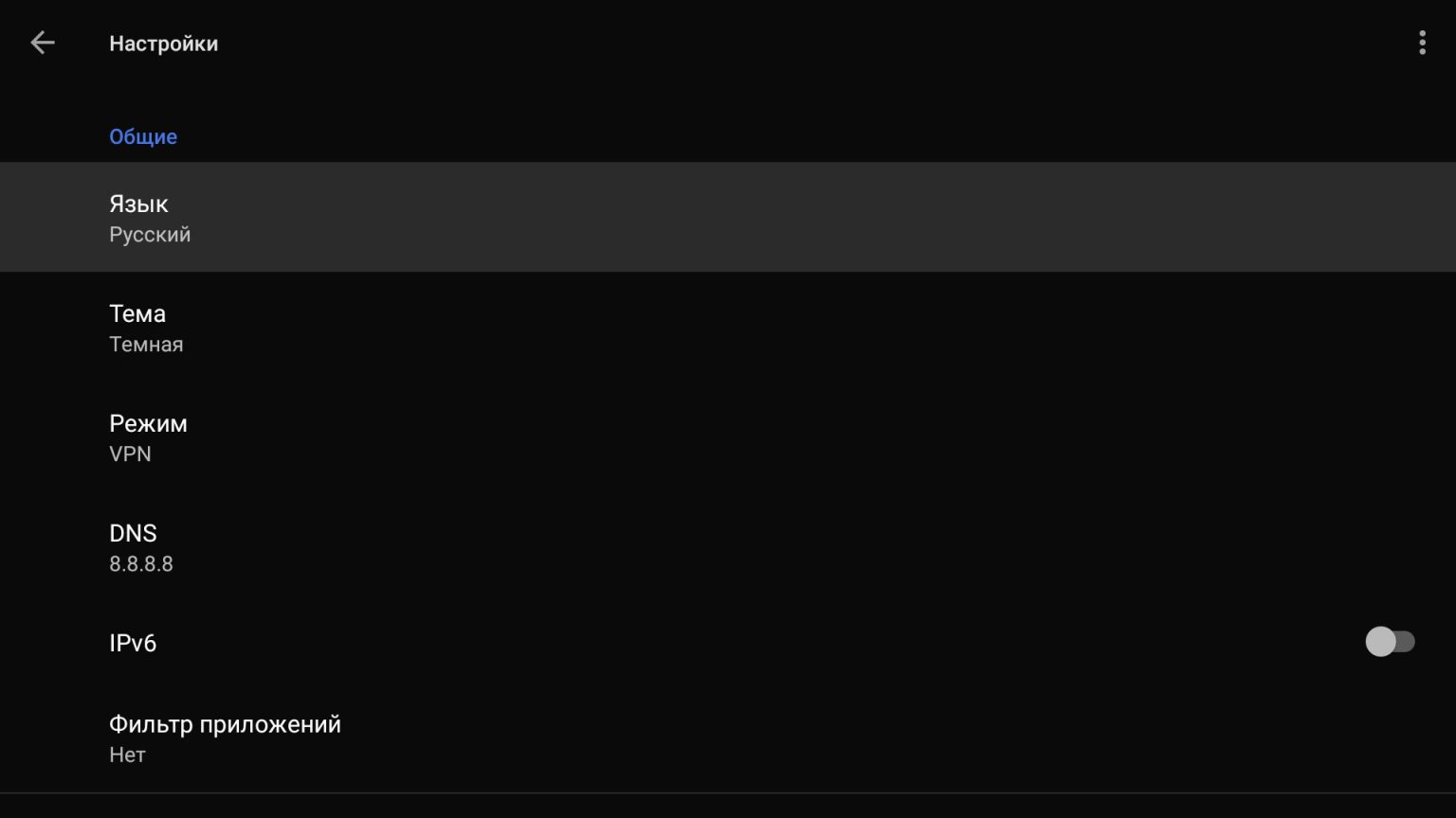 ByeByeDPI