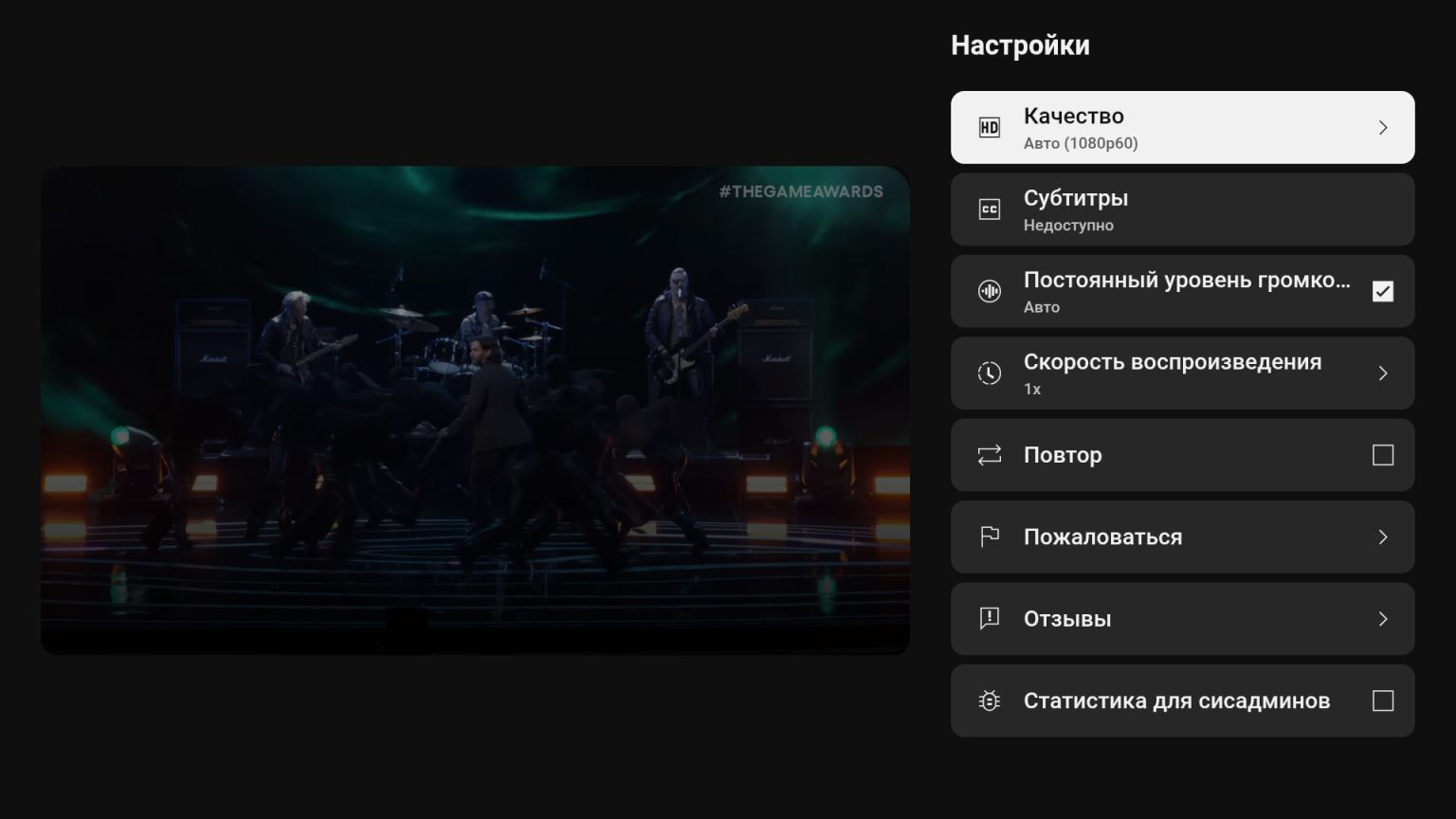 notube-tv